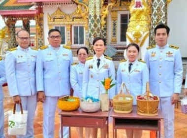 ร่วมกิจกรรมเฉลิมพระเกียรติ พระบาทสมเด็จพระเจ้าอยู่หัว ... พารามิเตอร์รูปภาพ 4